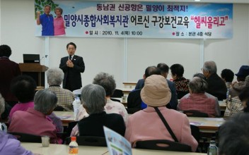 구강보건교육 &#034;헬씨올리고&#034; 이미지